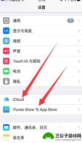 手机如何绑定ipad 苹果手机iphone与ipad同步设置教程