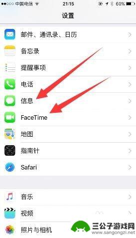 手机如何绑定ipad 苹果手机iphone与ipad同步设置教程