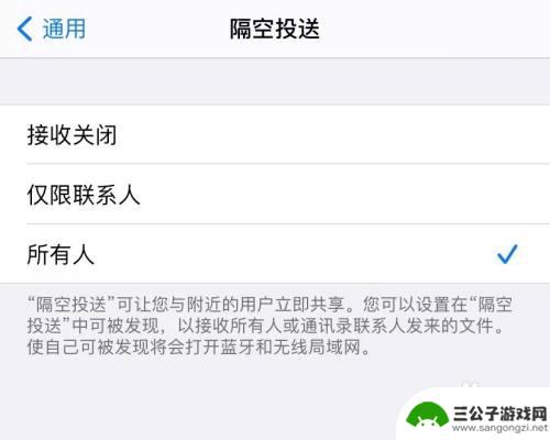 苹果手机如何去蹭网络 苹果手机如何蹭别人家的WiFi
