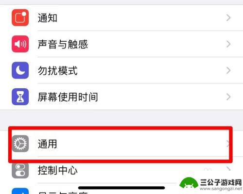 苹果手机如何去蹭网络 苹果手机如何蹭别人家的WiFi