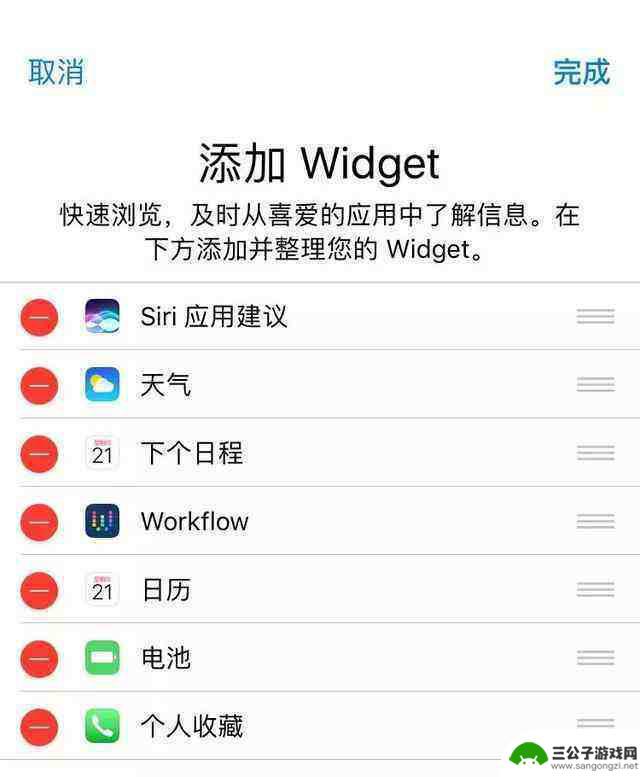 手机怎么显示不了天气 iPhone手机天气不显示怎么解决
