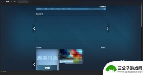 steam改密码登不上 steam更改密码后登录密码错误无法登入怎么办找回密码