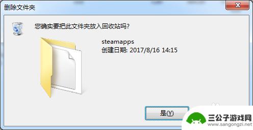 steam改密码登不上 steam更改密码后登录密码错误无法登入怎么办找回密码