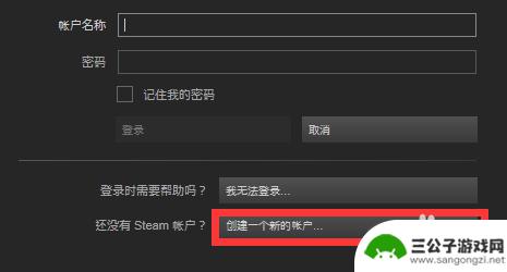 steam改密码登不上 steam更改密码后登录密码错误无法登入怎么办找回密码