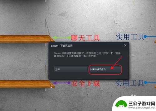 电脑怎么开两个steam 如何在两个电脑上同时使用Steam账号玩两个游戏