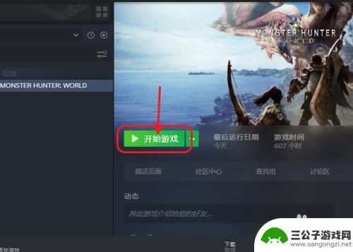 电脑怎么开两个steam 如何在两个电脑上同时使用Steam账号玩两个游戏