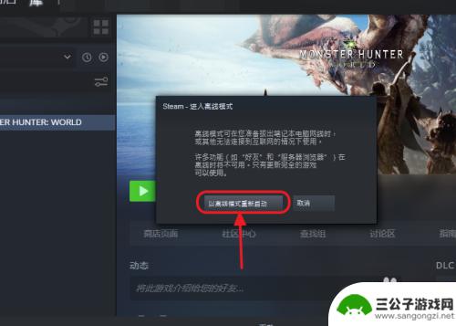 电脑怎么开两个steam 如何在两个电脑上同时使用Steam账号玩两个游戏