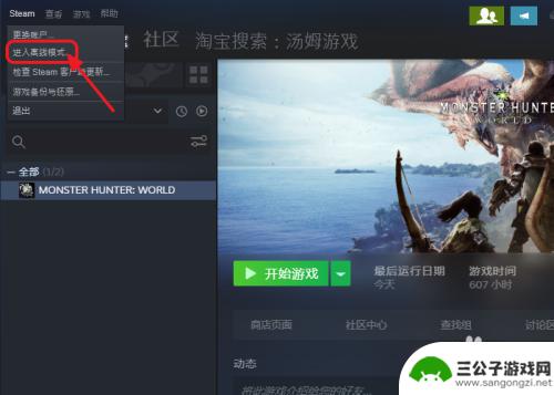 电脑怎么开两个steam 如何在两个电脑上同时使用Steam账号玩两个游戏