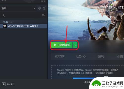 电脑怎么开两个steam 如何在两个电脑上同时使用Steam账号玩两个游戏