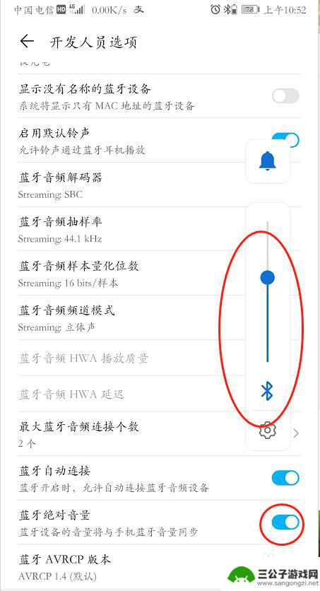 蓝牙手机怎么设置按键音量 蓝牙耳机音量与手机音量如何同步