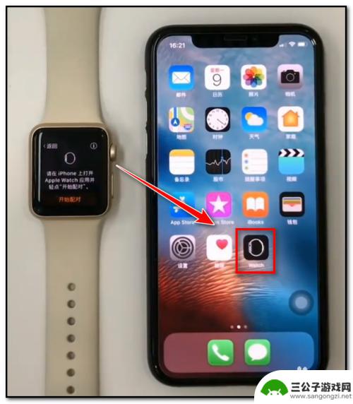 苹果手机怎么样设置苹果手表 苹果手机连接苹果手表的方法