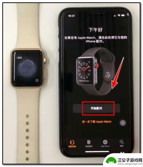 苹果手机怎么样设置苹果手表 苹果手机连接苹果手表的方法