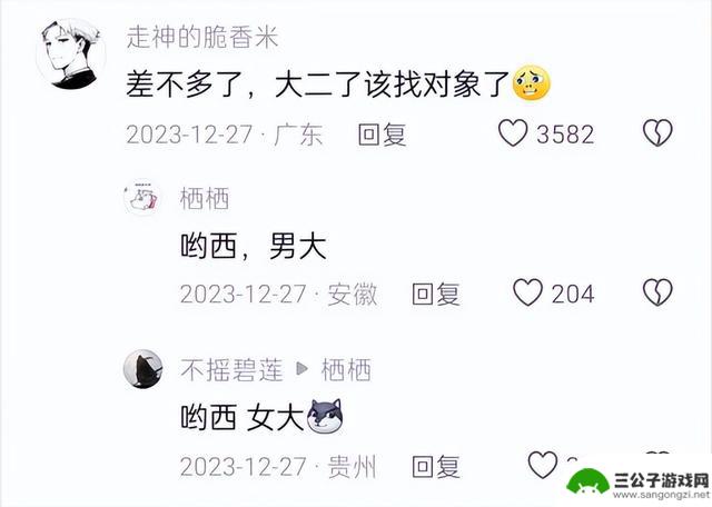 网友为手机安卓系统的大改革鼓掌：“绿色上网，感动到痛哭流涕”