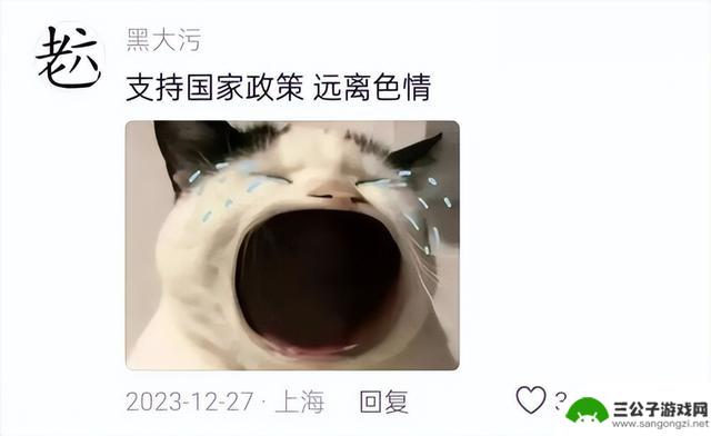网友为手机安卓系统的大改革鼓掌：“绿色上网，感动到痛哭流涕”