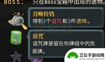 杀戮尖塔sl什么意思 如何利用SL提高《杀戮尖塔》的收益