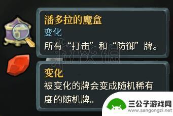 杀戮尖塔sl什么意思 如何利用SL提高《杀戮尖塔》的收益