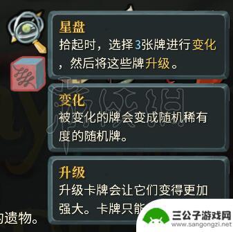 杀戮尖塔sl什么意思 如何利用SL提高《杀戮尖塔》的收益