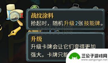 杀戮尖塔sl什么意思 如何利用SL提高《杀戮尖塔》的收益