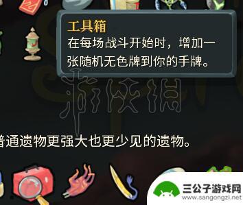 杀戮尖塔sl什么意思 如何利用SL提高《杀戮尖塔》的收益