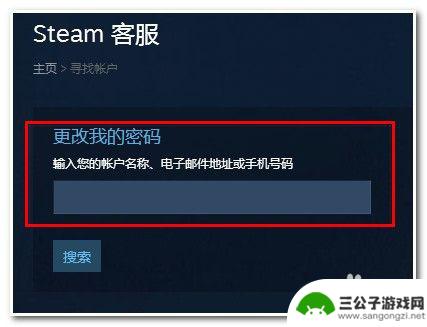 steam协助信息怎么填 怎样通过Steam申诉解封账号