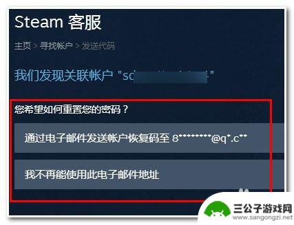 steam协助信息怎么填 怎样通过Steam申诉解封账号