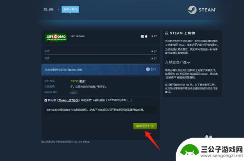 steam五美金怎么定义 Steam限制每日5美元怎么破解