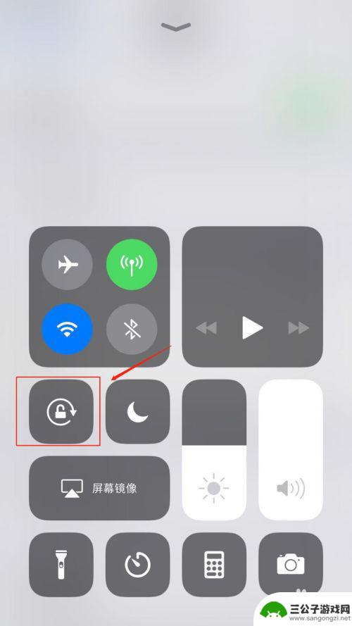 苹果手机怎么把屏幕旋转关掉 苹果手机屏幕旋转如何关闭