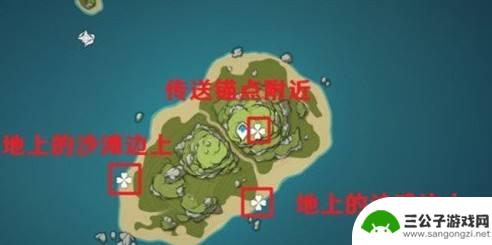 原神怎么快速获得金苹果岛的海螺 原神金苹果群岛海螺位置解析