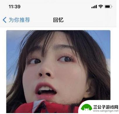 手机如何在桌面放置图片 iOS14如何将照片添加到桌面