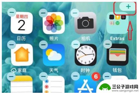 手机如何在桌面放置图片 iOS14如何将照片添加到桌面