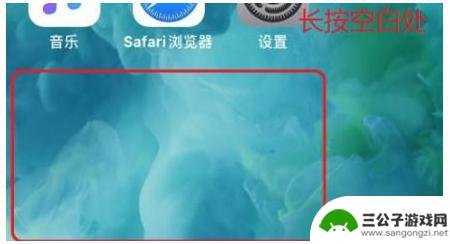 手机如何在桌面放置图片 iOS14如何将照片添加到桌面