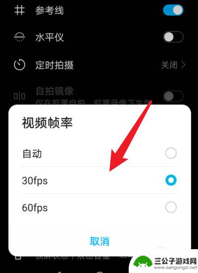 华为手机如何增加帧率设置 华为手机相机60高帧率设置方法