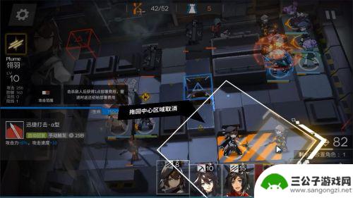 明日方舟无罪判定怎么打 明日方舟2-3无罪推定低配三星攻略详解