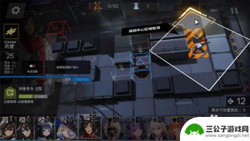 明日方舟无罪判定怎么打 明日方舟2-3无罪推定低配三星攻略详解