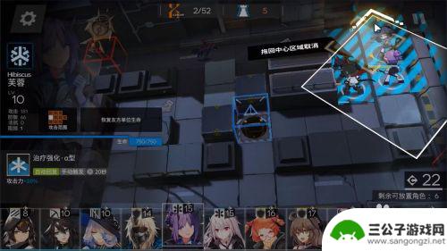 明日方舟无罪判定怎么打 明日方舟2-3无罪推定低配三星攻略详解