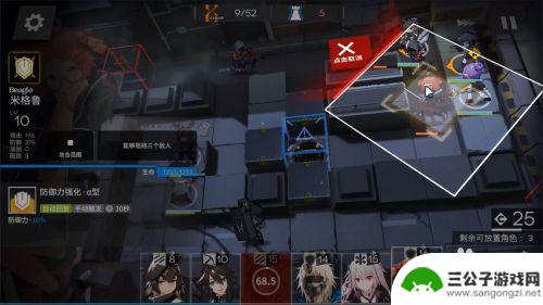 明日方舟无罪判定怎么打 明日方舟2-3无罪推定低配三星攻略详解