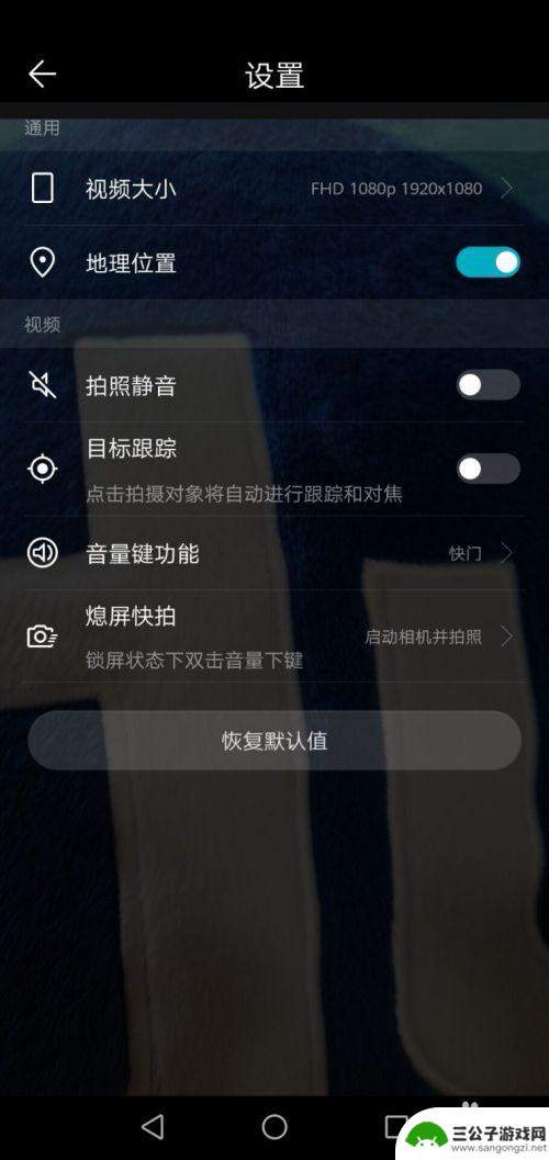荣耀手机怎么改视频尺寸 华为手机如何调整录像的视频大小