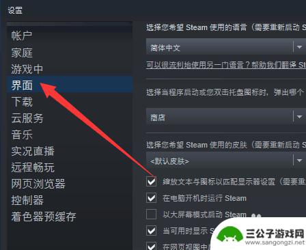 steam怎么看17位id Steam 17位数字ID在哪里查看