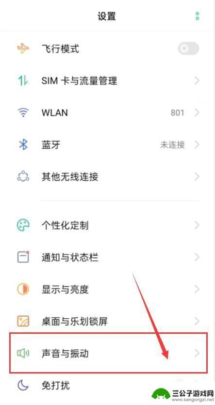 手机声音自己变小怎么回事 手机音量突然变小了是怎么回事