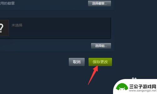 steam怎么看17位id Steam 17位数字ID在哪里查看