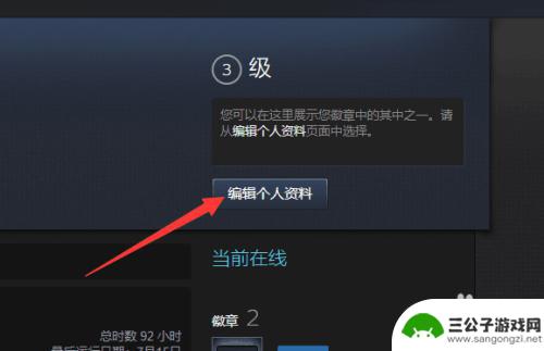 steam怎么看17位id Steam 17位数字ID在哪里查看