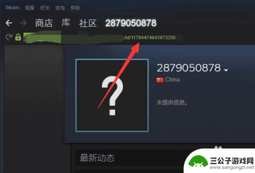 steam怎么看17位id Steam 17位数字ID在哪里查看