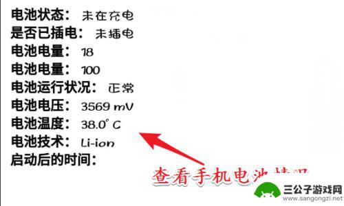 手机如何查使用应用记录 安卓手机如何查看手机程序使用历史记录