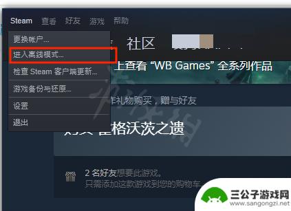 霍格沃兹之遗steam打不开 对不起有错误发生怎么办