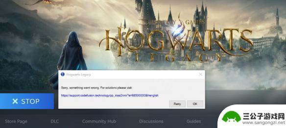 霍格沃兹之遗steam打不开 对不起有错误发生怎么办