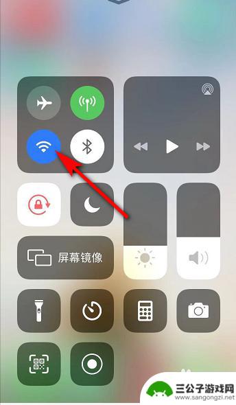苹果手机怎么查看网络二维码 苹果手机二维码扫描连接无线网络的步骤