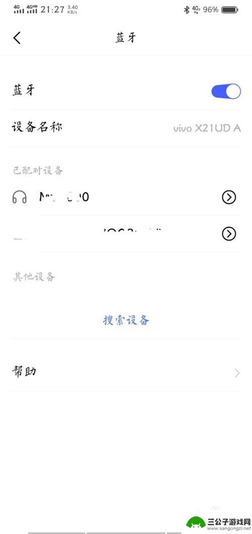 手机蓝牙手柄怎么连接 蓝牙手柄如何连接手机