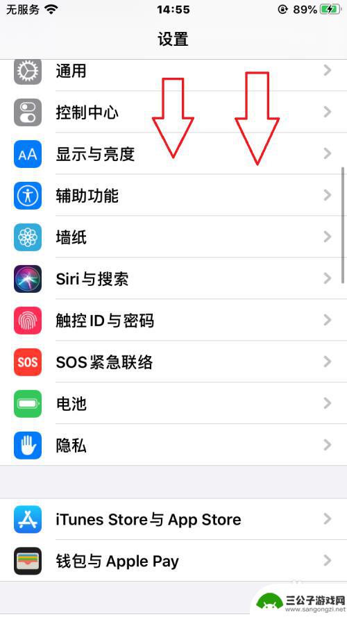 苹果手机如何禁止语音留言 iOS13语音留言关闭教程