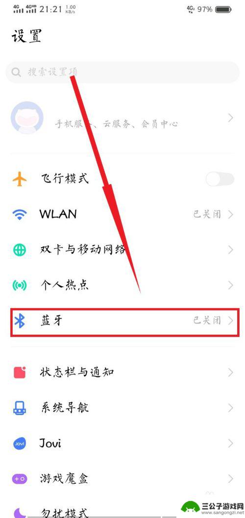 手机蓝牙手柄怎么连接 蓝牙手柄如何连接手机