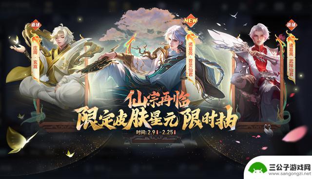 王者荣耀：除夕迎新，十大活动全面开启，登录即可获得永久史诗奖励，同时10款全新皮肤即将上架